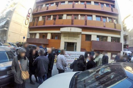 Ανάκληση άδειας για το «Νέο Αθήναιον»