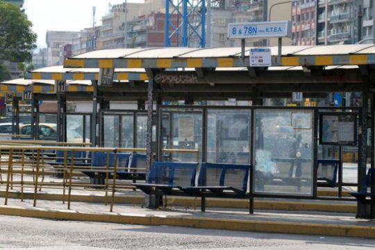 Επίσχεσης συνέχεια