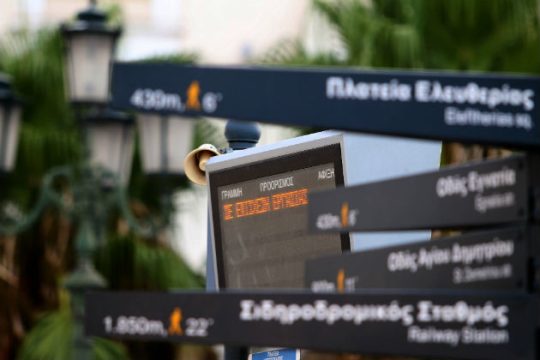 Επίσχεση εργασίας αποφάσισαν οι εργαζόμενοι στον ΟΑΣΘ