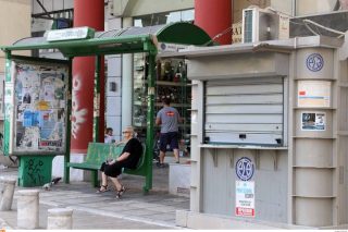 Δύο προτάσεις πέφτουν στο κενό