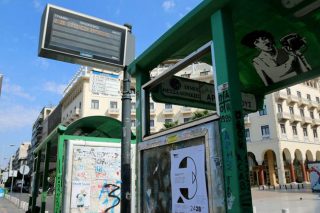 «Χωρίς δημόσιο χρήμα δεν επιβιώνει ο ΟΑΣΘ»