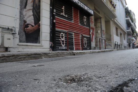 Επίθεση με χειροβομβίδα σε σύνδεσμο του Ολυμπιακού