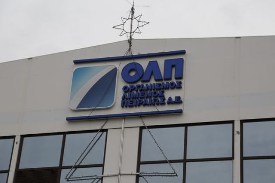 Παρέμεινε κερδοφόρος ο ΟΛΠ