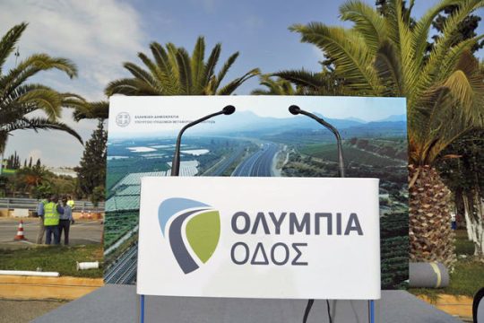Δεν ήξεραν, δεν ρώταγαν!
