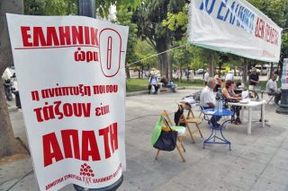 Παραβιάζονται οι όροι δόμησης