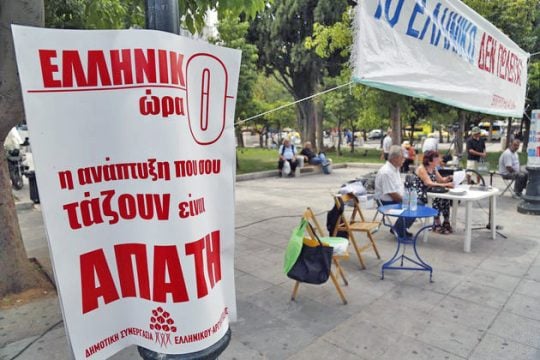 Παραβιάζονται οι όροι δόμησης