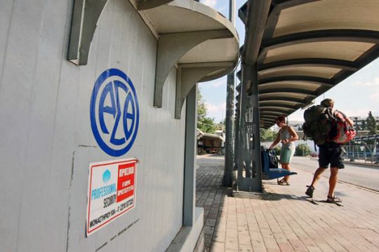 Αυξήσεις 50% χωρίς δρομολόγια