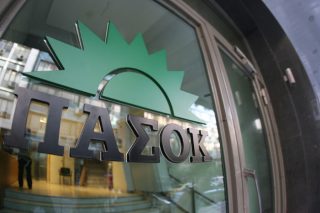 3 Σεπτέμβρη