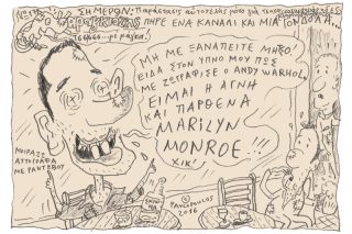 Του Τάσου Παυλόπουλου