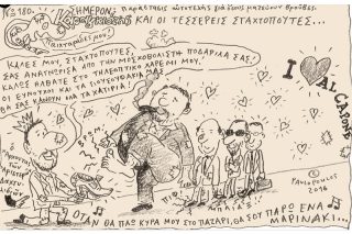Του Τάσου Παυλόπουλου