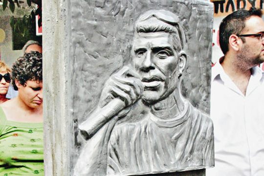 Κινέζικο «μπλόκο»