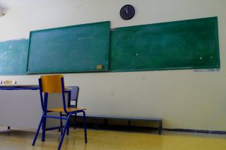 Παιδεία – ένας διάλογος που δεν έγινε