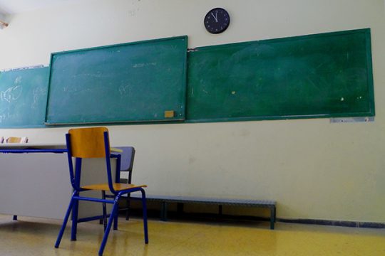 Παιδεία – ένας διάλογος που δεν έγινε