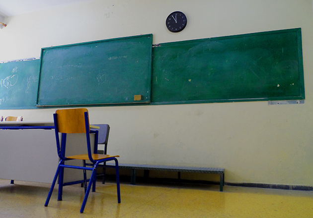 Παιδεία – ένας διάλογος που δεν έγινε