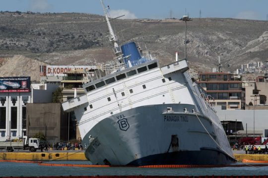 Διαγωνισμός για την απομάκρυνση της «Παναγίας Τήνου» από ΟΛΠ