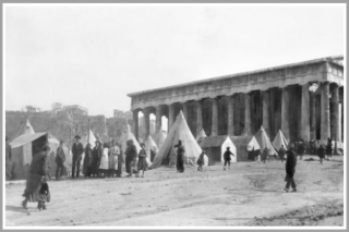 Εικόνες του χθες που ζούμε και σήμερα
