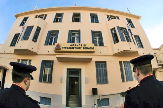 Εκτακτος έλεγχος στην Πυροσβεστική