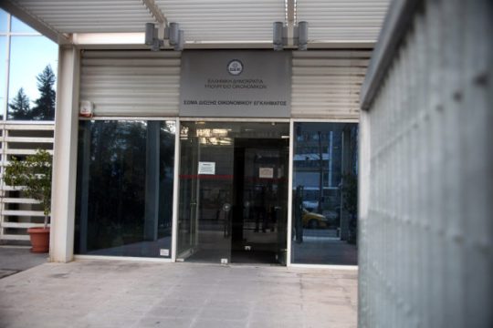 Στο στόχαστρο του ΣΔΟΕ 1,2 εκατ. φορολογούμενοι