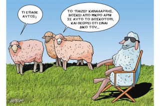 Του Κώστα Γρηγοριάδη
