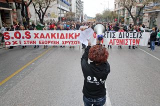 Σκουριές: η ώρα της απόφασης