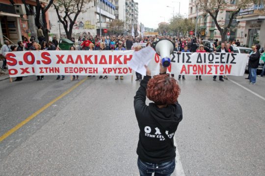 Σκουριές: η ώρα της απόφασης