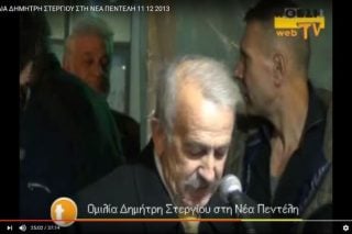 Το «εκλεκτό» στέλεχος του κυρίου δημάρχου