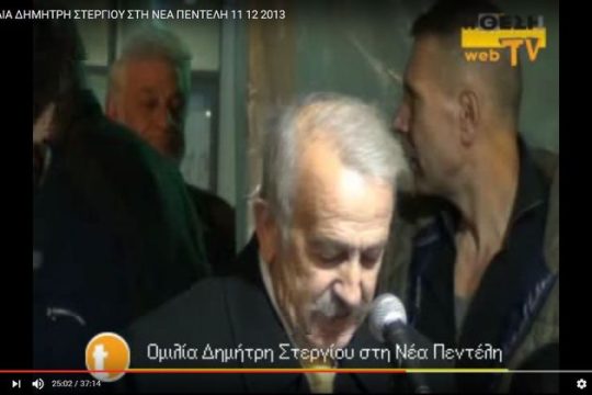 Το «εκλεκτό» στέλεχος του κυρίου δημάρχου
