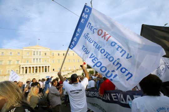 «Ιδιωτικοποιήστε και τη μάνα που σας γέννησε»