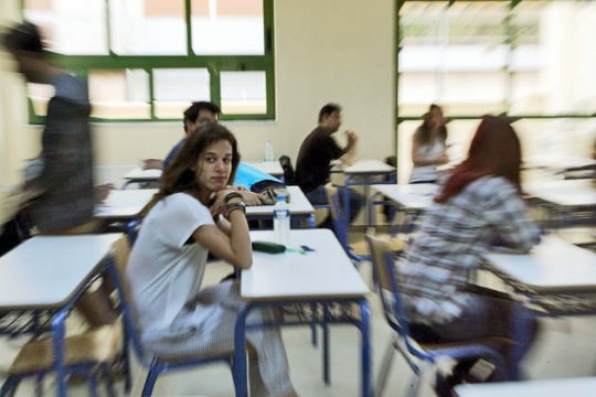 Γυμνάσιο: οι ομάδες μαθημάτων και οι νέοι όροι προαγωγής – απόλυσης