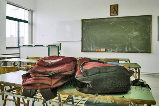 Οι 7 αλλαγές στο Γυμνάσιο