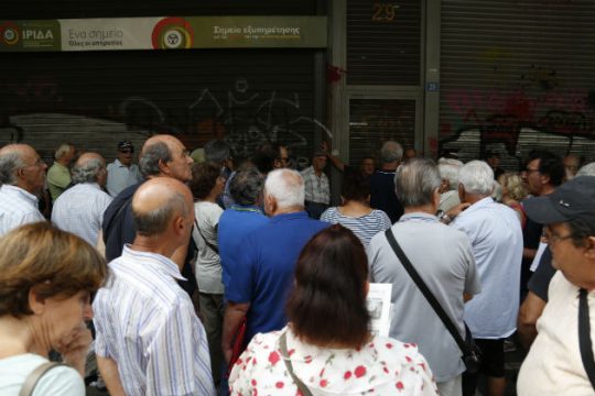 Ξανά στο υπουργείο Εργασίας συνταξιούχοι