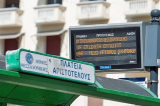 Και τα ρέστα… δικά τους