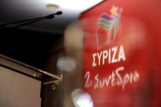 Το κόμμα ΣΥΡΙΖΑ σε λήθαργο;