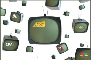 240 εκατ. ευρώ ψάχνουν… τσέπη