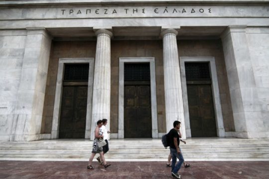 Εκτίμηση της ΤτΕ για ύφεση 0,3% το 2016 και ανάπτυξη 2,5% το 2017