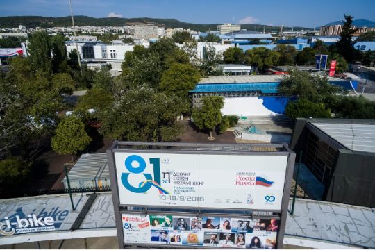 Στα ύψη οι τόνοι και μετά τη ΔΕΘ