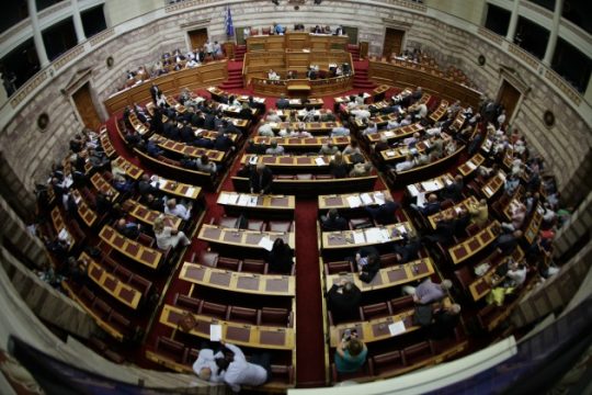 Στη Βουλή το νομοσχέδιο με τα προαπαιτούμενα