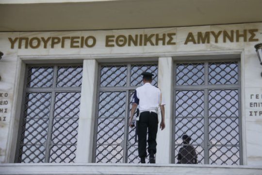 Διαμαρτυρία Σωμάτων Ασφαλείας στο υπουργείο Άμυνας