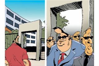Του Πέτρου Ζερβού