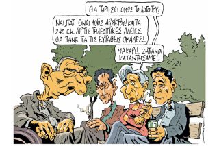 Του Πέτρου Ζερβού