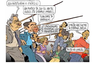 Του Πέτρου Ζερβού