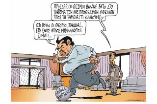 Του Πέτρου Ζερ4βού