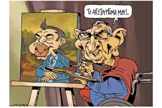 Του Πέτρου Ζερβού