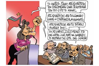 Του Πέτρου Ζερβού