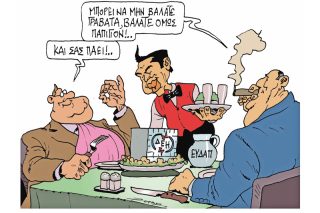 Του Πέτρου Ζερβού