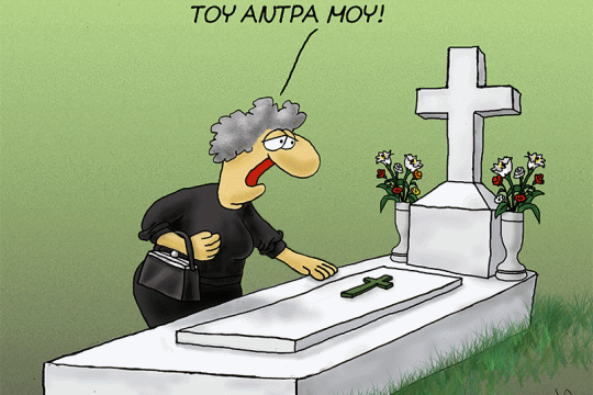 Αρκάς τέλος από τα social media και, σίγουρα, είναι καλύτερα