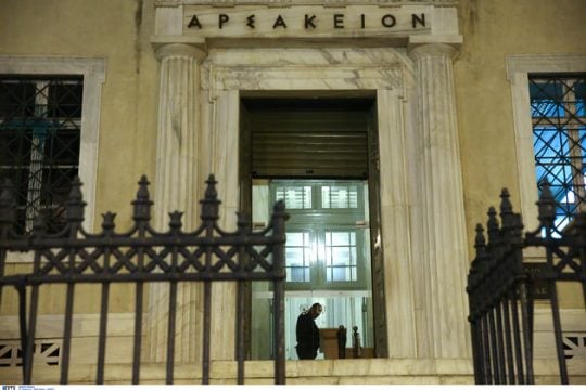 Μια απομάκρυνση με πολλά απόνερα