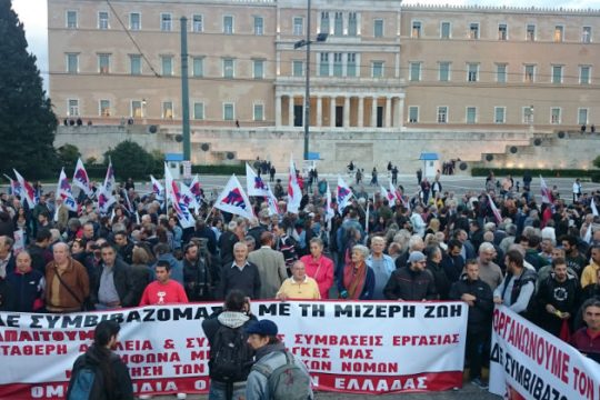 Δυναμικό συλλαλητήριο για τα εργασιακά στο Σύνταγμα