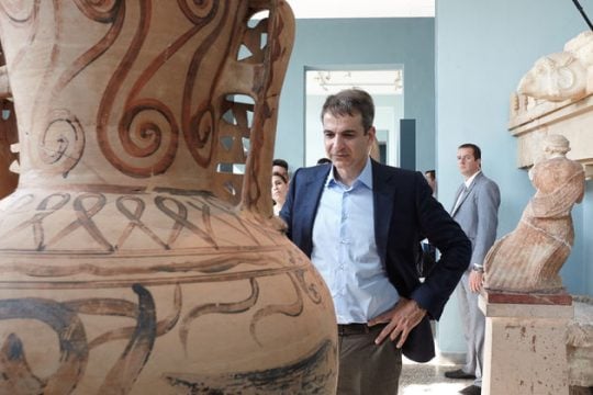 Ακραία διχαστικά φαινόμενα