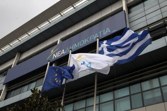 Nέοι τομεάρχες για τη ΝΔ στην Κρήτη